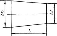 圆锥尺寸注法(GB/T15754—1995)(图文教程),圆锥,标注,尺寸,参数,第4张 圆锥尺寸注法(GB/T15754—1995)(图文教程),圆锥尺寸注法(GB/T15754—1995),圆锥,标注,尺寸,参数,第4张