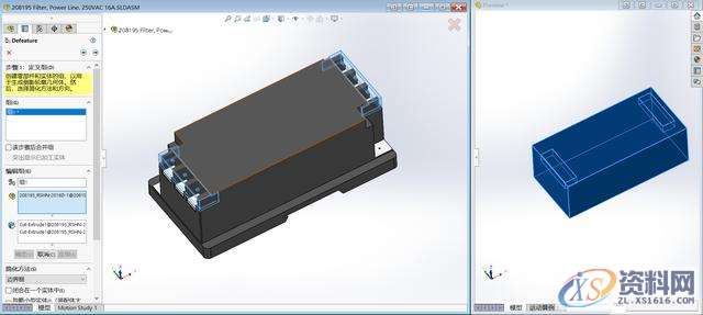 SOLIDWORKS 2020 简化装配体特征的功能增强了哪些,装配,第5张 SOLIDWORKS 2020 简化装配体特征的功能增强了哪些,SOLIDWORKS 2020功能增强—简化装配体特征,装配,第5张