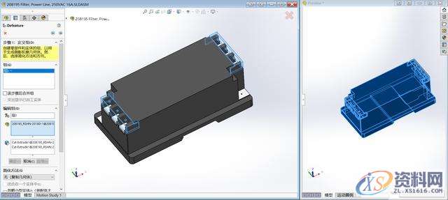 SOLIDWORKS 2020 简化装配体特征的功能增强了哪些,装配,第9张 SOLIDWORKS 2020 简化装配体特征的功能增强了哪些,SOLIDWORKS 2020功能增强—简化装配体特征,装配,第9张