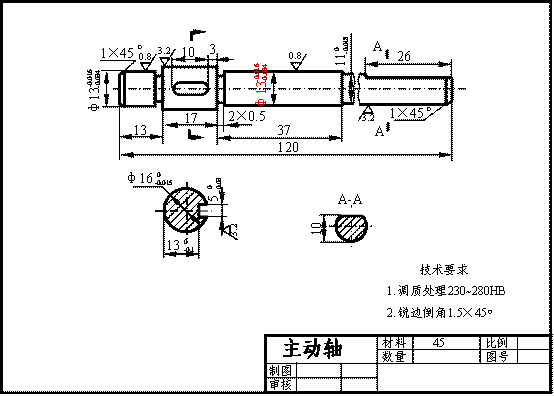机械制图电子教程-14、零件图(图文教程),零件,尺寸,公差,偏差,标注,第1张 机械制图电子教程-14、零件图(图文教程),机械制图电子教程-14、零件图,零件,尺寸,公差,偏差,标注,第1张