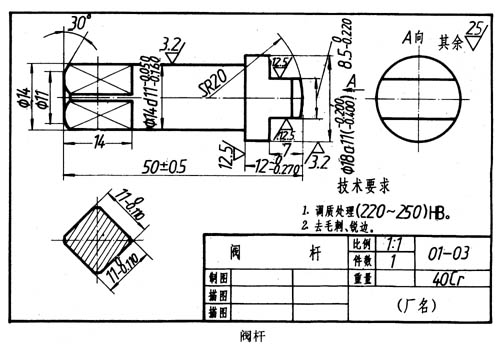 如何由零件图画出装配图(图文教程),装配图,零件,教程,第13张 如何由零件图画出装配图(图文教程),如何由零件图画出装配图,装配图,零件,教程,第13张
