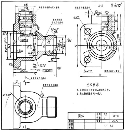 如何由零件图画出装配图(图文教程),装配图,零件,教程,第9张 如何由零件图画出装配图(图文教程),如何由零件图画出装配图,装配图,零件,教程,第9张