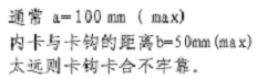 塑胶件结构设计之止口与扣位的设计(图文教程),底壳,设计,圆角,第5张 塑胶件结构设计之止口与扣位的设计(图文教程),塑胶件结构设计之止口与扣位的设计,底壳,设计,圆角,第5张