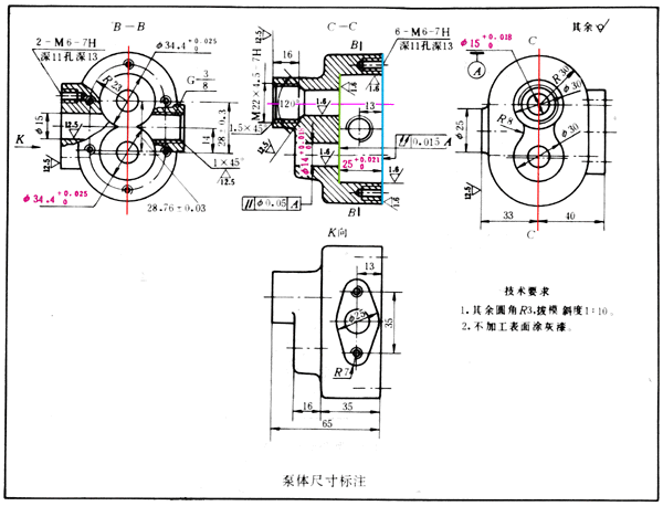 零件图的尺寸标注(图文教程),标注,零件,尺寸,教程,第27张 零件图的尺寸标注(图文教程),零件图的尺寸标注,标注,零件,尺寸,教程,第27张