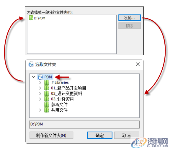 SOLIDWORKS PDM中启用冷存储模式如何操作,第4张 SOLIDWORKS PDM中启用冷存储模式如何操作,第4张
