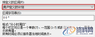 SOLIDWORKS PDM中启用冷存储模式如何操作,第6张 SOLIDWORKS PDM中启用冷存储模式如何操作,第6张