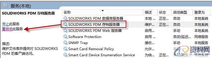 SOLIDWORKS PDM中启用冷存储模式如何操作,第7张 SOLIDWORKS PDM中启用冷存储模式如何操作,第7张