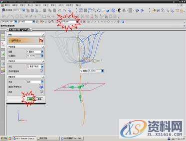 用UG-NX6.0制作玫瑰花的方法,UG6.0制作玫瑰花教程,制作,6.0,第11张