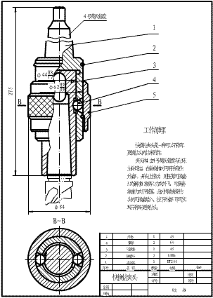 机械制图教程(8.2)装配图的规定画法和特殊画法(图文教程),画法,装配图,教程,制图,第3张 机械制图教程(8.2)装配图的规定画法和特殊画法(图文教程),机械制图教程(8.2)装配图的规定画法和特殊画法,画法,装配图,教程,制图,第3张