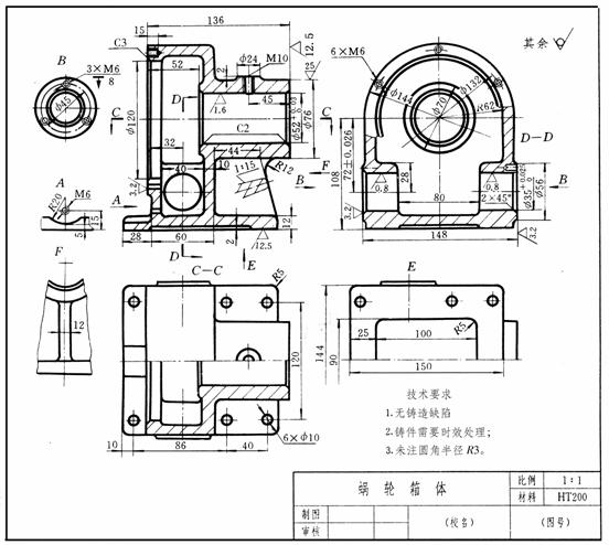 机械制图教程-(7.7)读零件图(图文教程),教程,制图,零件,第2张 机械制图教程-(7.7)读零件图(图文教程),机械制图教程-(7.7)读零件图,教程,制图,零件,第2张