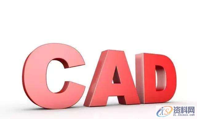 零基础入门模具设计到底该如何快速成长为模具设计工程师呢? ...软件实际操作经验拥有足够多的资料有人带,模具设计,模具,第3张 零基础入门模具设计到底该如何快速成长为模具设计工程师呢? ...软件实际操作经验拥有足够多的资料有人带,作为一个新手,到底该如何快速成长为模具设计工程师呢?,模具设计,模具,第3张