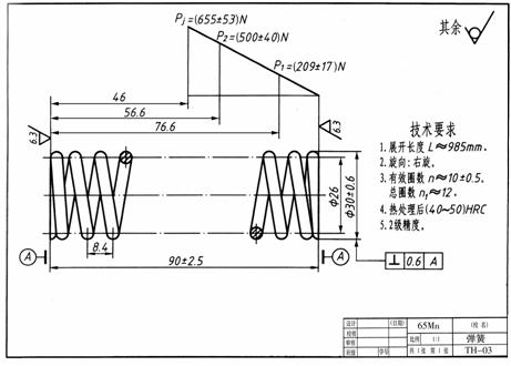 机械制图教程-(6.6)弹簧（图文教程）,机械制图教程-(6.6)弹簧,教程,制图,第7张