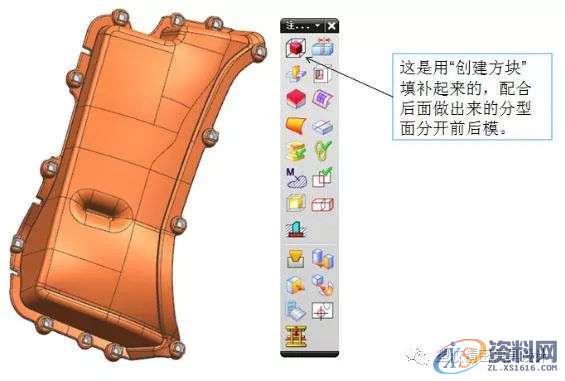 UG塑胶模具设计快速分模补孔技巧分享,模具设计,塑胶,技巧,第2张 UG塑胶模具设计快速分模补孔技巧分享,模具设计,塑胶,技巧,第2张
