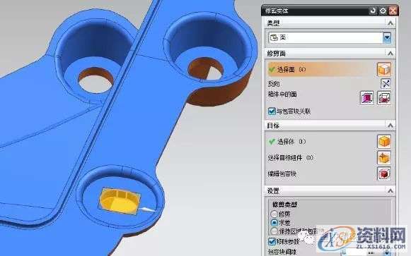UG塑胶模具设计快速分模补孔技巧分享,模具设计,塑胶,技巧,第5张 UG塑胶模具设计快速分模补孔技巧分享,模具设计,塑胶,技巧,第5张