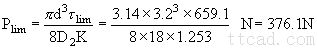 圆柱螺旋压缩(拉伸)弹簧的设计计算(图文教程),应力,拉伸,第29张 圆柱螺旋压缩(拉伸)弹簧的设计计算(图文教程),圆柱螺旋压缩(拉伸)弹簧的设计计算,应力,拉伸,第29张