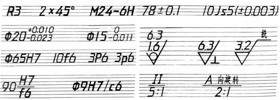 机械制图教程-(1.1)国家标准关于制图的一般规定（图文教程） ...,机械制图教程-(1.1)国家标准关于制图的一般规定,制图,教程,一般,第7张
