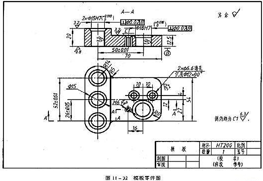 机械制图教程—11-9由装配图拆画零件图(图文教程),装配图,教程,制图,零件,第2张 机械制图教程—11-9由装配图拆画零件图(图文教程),机械制图教程—11-9由装配图拆画零件图,装配图,教程,制图,零件,第2张
