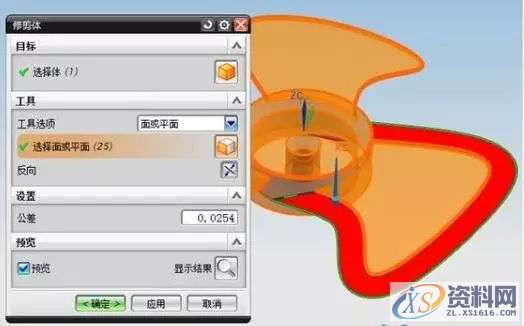 风扇分模技巧,学会这几招告别分模难的问题,学会,技巧,问题,第6张 风扇分模技巧,学会这几招告别分模难的问题,学会,技巧,问题,第6张