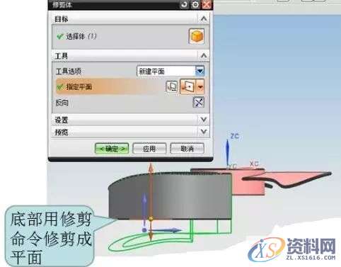 风扇分模技巧,学会这几招告别分模难的问题,学会,技巧,问题,第8张 风扇分模技巧,学会这几招告别分模难的问题,学会,技巧,问题,第8张
