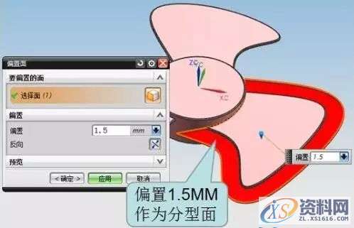 风扇分模技巧,学会这几招告别分模难的问题,学会,技巧,问题,第5张 风扇分模技巧,学会这几招告别分模难的问题,学会,技巧,问题,第5张