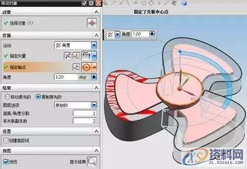 风扇分模技巧,学会这几招告别分模难的问题,学会,技巧,问题,第9张 风扇分模技巧,学会这几招告别分模难的问题,学会,技巧,问题,第9张