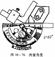 机械制图教程—10-9零件测绘(图文教程),教程,制图,零件,第6张 机械制图教程—10-9零件测绘(图文教程),机械制图教程—10-9零件测绘,教程,制图,零件,第6张