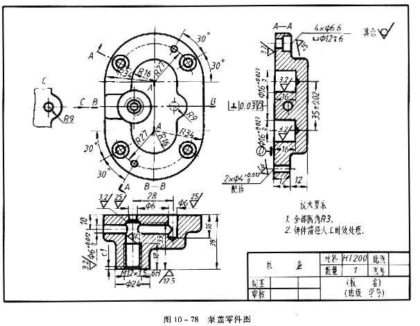 机械制图教程—10-9零件测绘(图文教程),教程,制图,零件,第10张 机械制图教程—10-9零件测绘(图文教程),机械制图教程—10-9零件测绘,教程,制图,零件,第10张