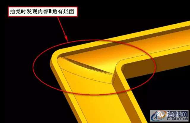 塑胶模具设计，抽壳后导致有烂面的处理技巧,模具设计,塑胶,技巧,第1张