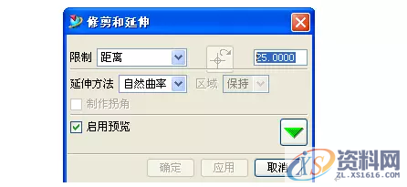 高招UG破面修补,第16张