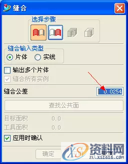 高招UG破面修补,第10张