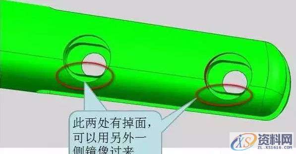 模具设计达人教你碎面如何转实体,模具设计,实体,第6张 模具设计达人教你碎面如何转实体,模具设计,实体,第6张