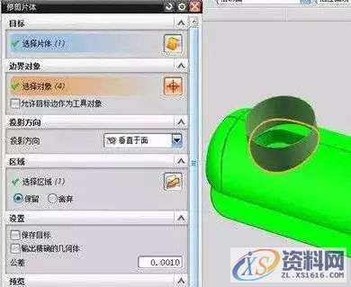 模具设计达人教你碎面如何转实体,模具设计,实体,第5张 模具设计达人教你碎面如何转实体,模具设计,实体,第5张