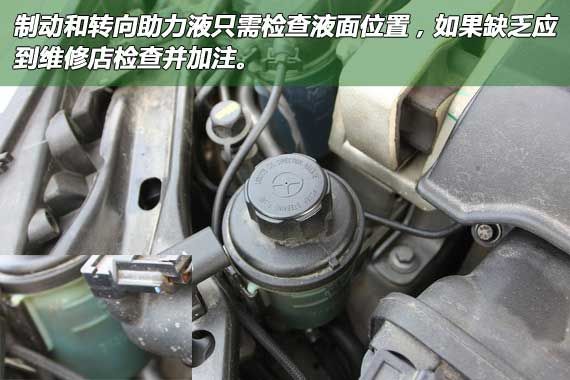 汽车小知识(图文教程),教程,第5张 汽车小知识(图文教程),汽车小知识,教程,第5张