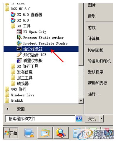 UG公英制单位如何快速转换,mso,font,设计培训,第1张 UG公英制单位如何快速转换,mso,font,设计培训,第1张