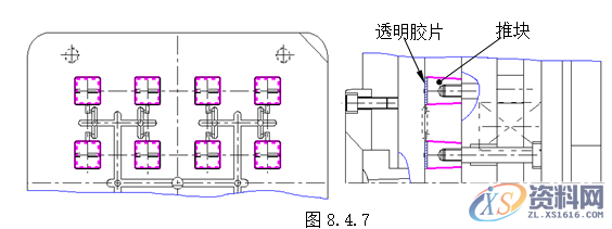 塑胶模具设计指南-脱模案例详解,脱模,模具设计,塑胶,第21张 塑胶模具设计指南-脱模案例详解,脱模,模具设计,塑胶,第21张