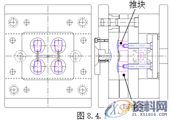 塑胶模具设计指南-脱模案例详解,脱模,模具设计,塑胶,第17张 塑胶模具设计指南-脱模案例详解,脱模,模具设计,塑胶,第17张