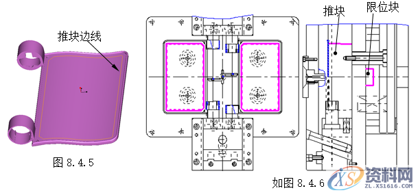 塑胶模具设计指南-脱模案例详解,脱模,模具设计,塑胶,第20张 塑胶模具设计指南-脱模案例详解,脱模,模具设计,塑胶,第20张