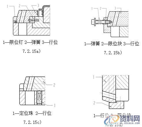 塑胶模具设计指南-各类行位设计的方法,模具设计,塑胶,第11张 塑胶模具设计指南-各类行位设计的方法,模具设计,塑胶,第11张