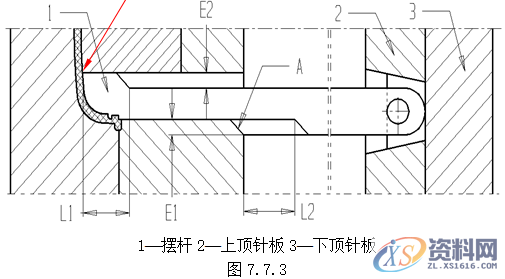 塑胶模具设计指南-各类行位设计的方法,模具设计,塑胶,第28张 塑胶模具设计指南-各类行位设计的方法,模具设计,塑胶,第28张
