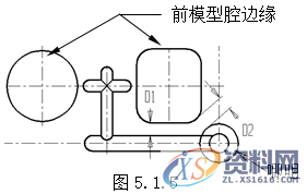 塑胶模具设计指南-模具结构设计,模具设计,结构设计,塑胶,模具,第4张