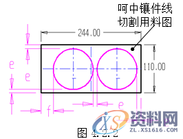 模具设计指南-各种模具类型的报价方法,模具设计,模具,第5张