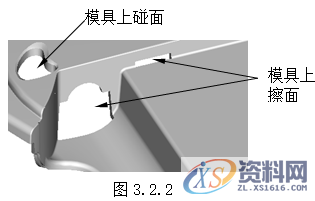 塑胶模具设计指南-胶件结构,如图,斜度,曲面,模具,脱模,第13张