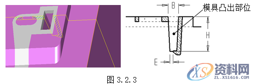 塑胶模具设计指南-胶件结构,如图,斜度,曲面,模具,脱模,第14张