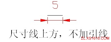 尺寸标注(图文教程),尺寸,标注,箭头,样式,第11张 尺寸标注(图文教程),尺寸标注,尺寸,标注,箭头,样式,第11张