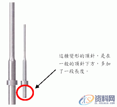 塑胶模具设计-單頂針板組合二次頂出機構,模具设计,塑胶,第10张 塑胶模具设计-單頂針板組合二次頂出機構,模具设计,塑胶,第10张