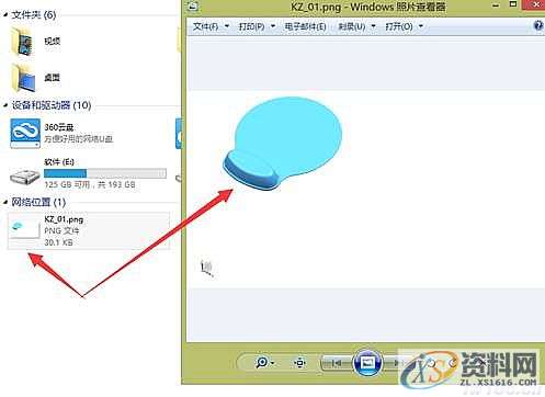 UG模具设计-UGNX10.0三维零件转换成PNG图片技巧,三维,模具设计,零件,技巧,第1张 UG模具设计-UGNX10.0三维零件转换成PNG图片技巧,三维,模具设计,零件,技巧,第1张