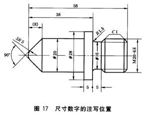 机械制图标准学习-尺寸标注(图文教程),制图,标注,尺寸,第12张 机械制图标准学习-尺寸标注(图文教程),机械制图标准学习-尺寸标注,制图,标注,尺寸,第12张