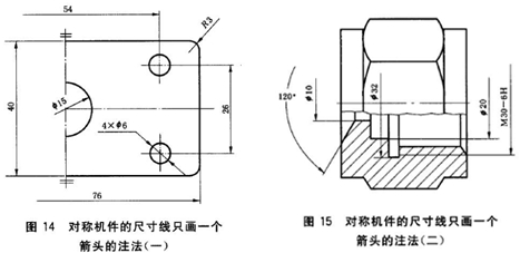 机械制图标准学习-尺寸标注(图文教程),制图,标注,尺寸,第5张 机械制图标准学习-尺寸标注(图文教程),机械制图标准学习-尺寸标注,制图,标注,尺寸,第5张