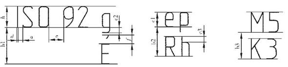机械制图标准学习-技术制图与机械制图国家标准基本规定（图文教程） ...,机械制图标准学习-技术制图与机械制图国家标准基本规定,剖面,比例,图中,第4张