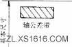 光滑圆柱体结合的公差与配合知识点问答(图文教程),公差,第3张 光滑圆柱体结合的公差与配合知识点问答(图文教程),光滑圆柱体结合的公差与配合知识点问答,公差,第3张